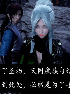 [bagnall] 神谕 第三季 12_082