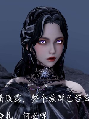 [bagnall] 神谕 第三季 12_086