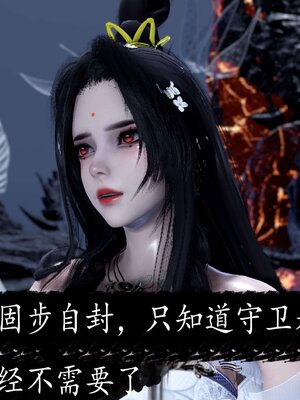 [bagnall] 神谕 第三季 12_087