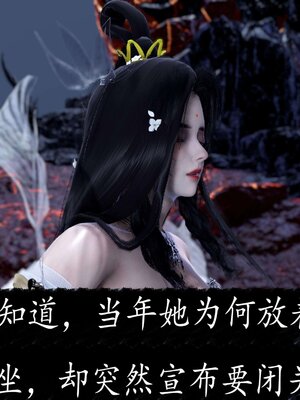 [bagnall] 神谕 第三季 12_089