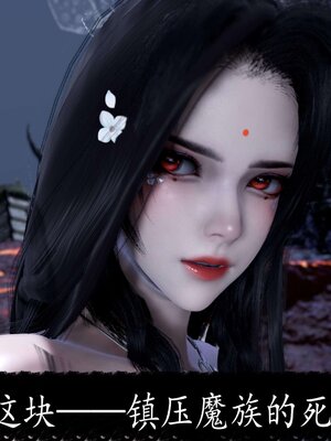 [bagnall] 神谕 第三季 12_090