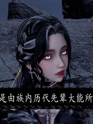 [bagnall] 神谕 第三季 12_092