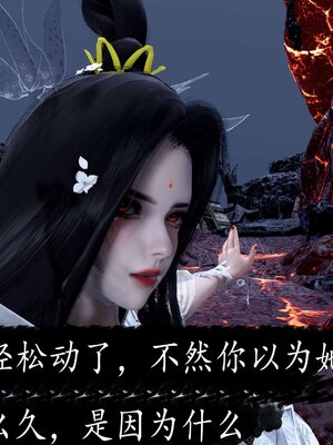 [bagnall] 神谕 第三季 12_093