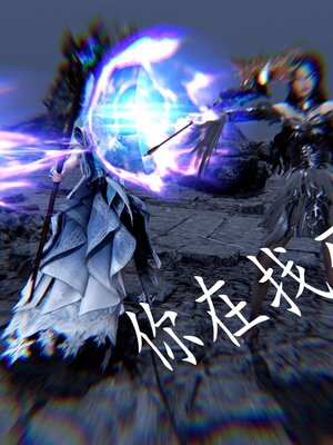 [bagnall] 神谕 第三季 12_094