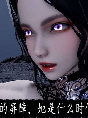 [bagnall] 神谕 第三季 12_097