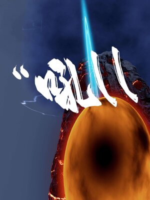 [bagnall] 神谕 第三季 12_099