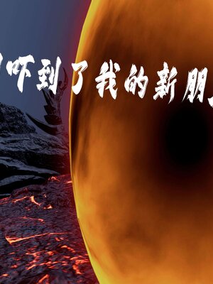 [bagnall] 神谕 第三季 12_100