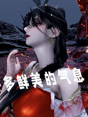 [bagnall] 神谕 第三季 12_102