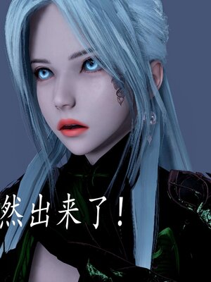 [bagnall] 神谕 第三季 12_104