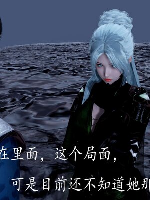 [bagnall] 神谕 第三季 12_105