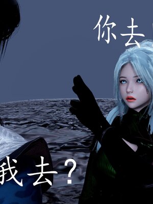 [bagnall] 神谕 第三季 12_106