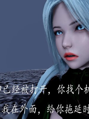 [bagnall] 神谕 第三季 12_107