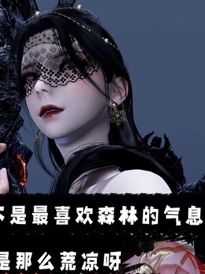 [bagnall] 神谕 第三季 12_108