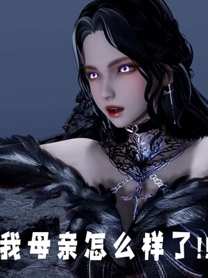 [bagnall] 神谕 第三季 12_109