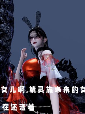 [bagnall] 神谕 第三季 12_110