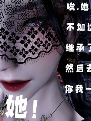 [bagnall] 神谕 第三季 12_111