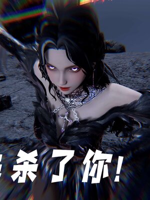 [bagnall] 神谕 第三季 12_112