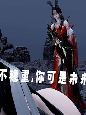 [bagnall] 神谕 第三季 12_114