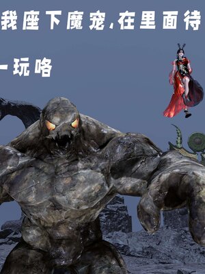 [bagnall] 神谕 第三季 12_117