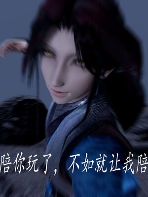 [bagnall] 神谕 第三季 12_118