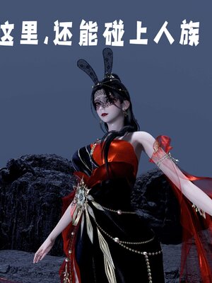 [bagnall] 神谕 第三季 12_120