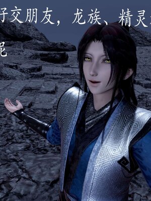 [bagnall] 神谕 第三季 12_121