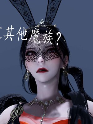 [bagnall] 神谕 第三季 12_122