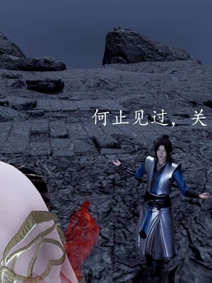 [bagnall] 神谕 第三季 12_123