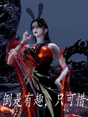 [bagnall] 神谕 第三季 12_126