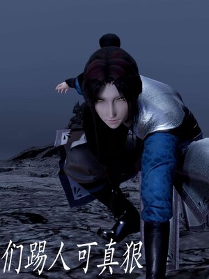 [bagnall] 神谕 第三季 12_129