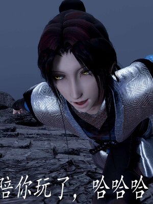 [bagnall] 神谕 第三季 12_130