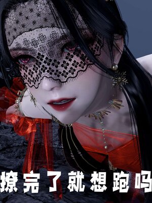 [bagnall] 神谕 第三季 12_131