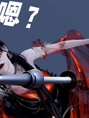 [bagnall] 神谕 第三季 12_133