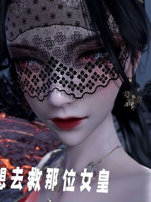 [bagnall] 神谕 第三季 12_137