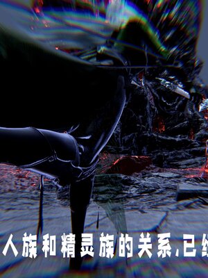 [bagnall] 神谕 第三季 12_139