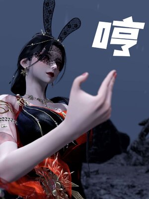 [bagnall] 神谕 第三季 12_140