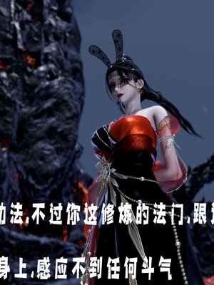 [bagnall] 神谕 第三季 12_160