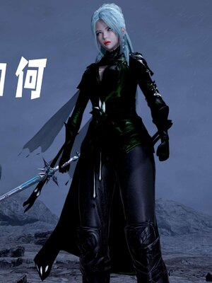 [bagnall] 神谕 第三季 12_161