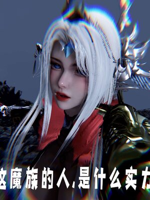 [bagnall] 神谕 第三季 12_163