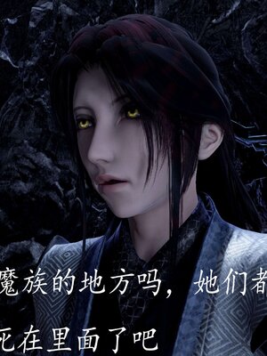 [bagnall] 神谕 第三季 12_166