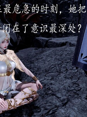 [bagnall] 神谕 第三季 12_169