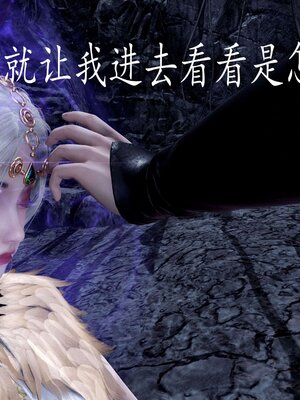 [bagnall] 神谕 第三季 12_171