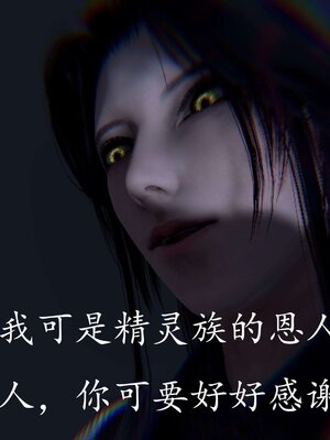 [bagnall] 神谕 第三季 12_179