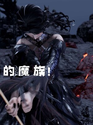 [bagnall] 神谕 第三季 12_183