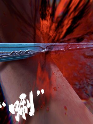 [bagnall] 神谕 第三季 12_199