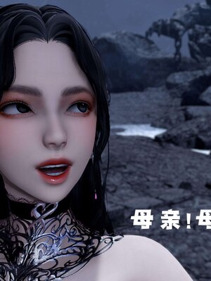 [bagnall] 神谕 第三季 12_210