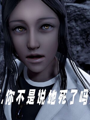 [bagnall] 神谕 第三季 12_212