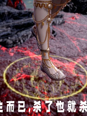 [bagnall] 神谕 第三季 12_213