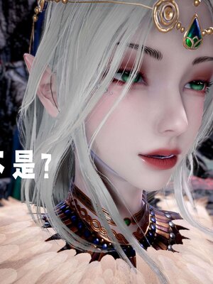 [bagnall] 神谕 第三季 12_215