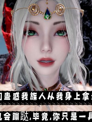 [bagnall] 神谕 第三季 12_216